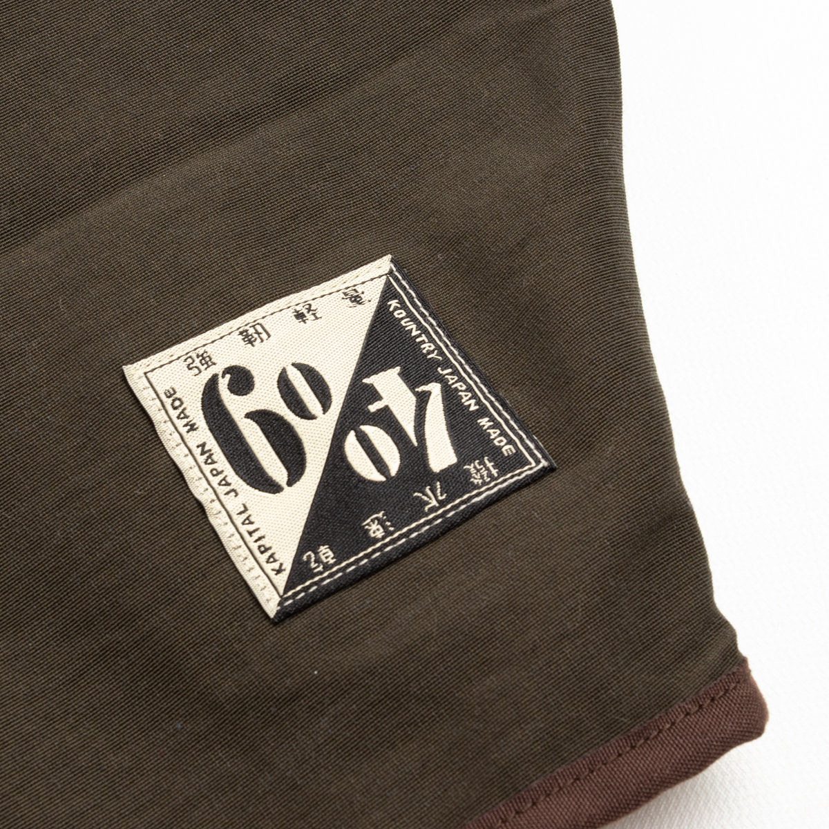 Kapital 60/40 Cloth x BOA Fleece NORDIC Anorak - Brown - Standard & Strange