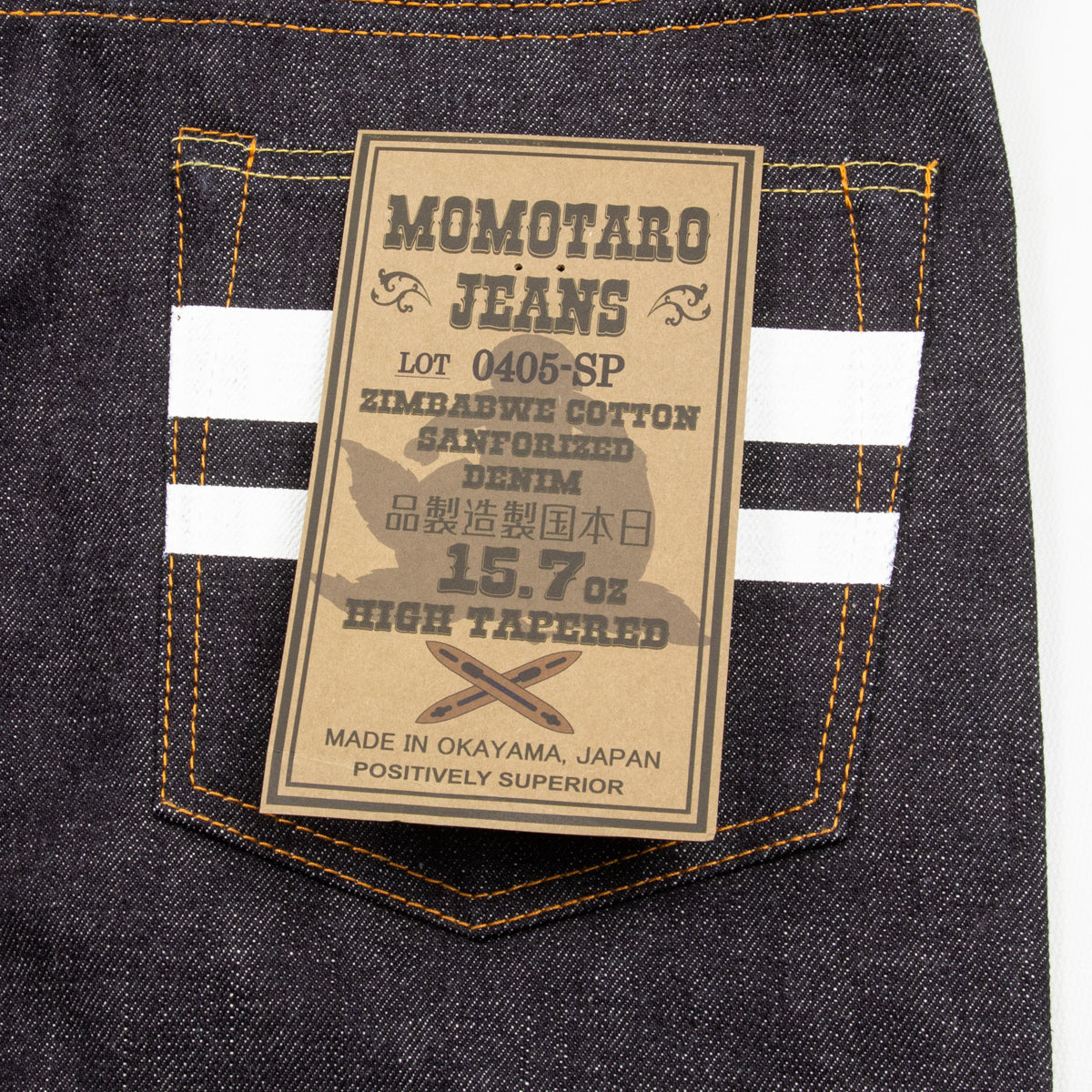 Momotaro 0405-SP High Tapered Fit - GTB Battle Stripe - 15.7oz - Standard & Strange