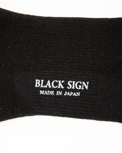 Black Sign Wide Border BS Fit Boot Socks - Midnight Black x Sand Beige - Standard & Strange