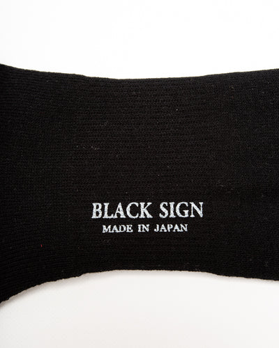 Black Sign Wide Border BS Fit Boot Socks - Midnight Black x Sand Beige - Standard & Strange