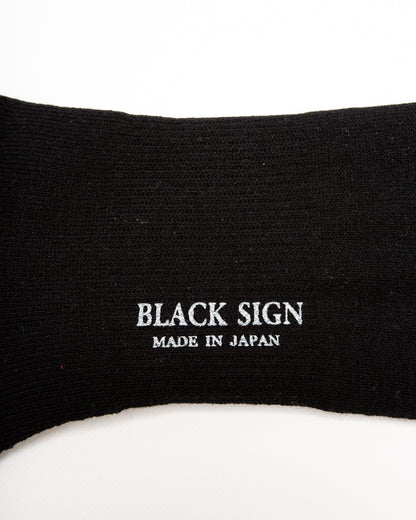 Black Sign Wide Border BS Fit Boot Socks - Midnight Black x Sand Beige - Standard & Strange