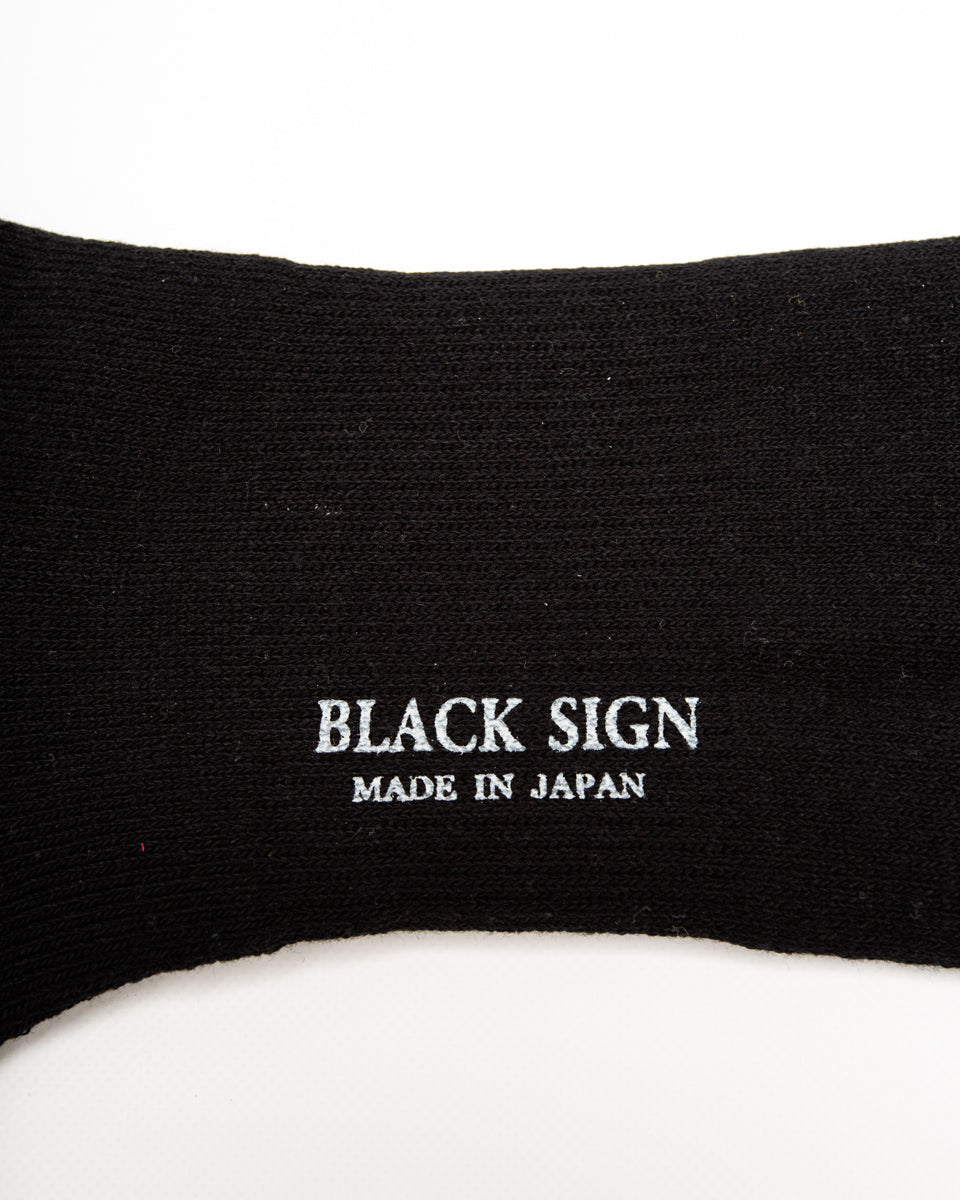 Black Sign Wide Border BS Fit Boot Socks - Midnight Black x Sand Beige - Standard & Strange