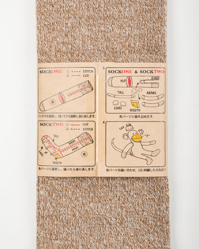 Kapital 96 Yarns MONKEY DIY Socks - Brown - Standard & Strange