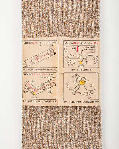 Kapital 96 Yarns MONKEY DIY Socks - Brown - Standard & Strange