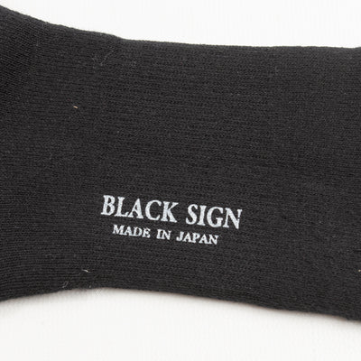 Black Sign Wide Border BS Fit Boot Socks - Midnight Black x Hide Green - Standard & Strange