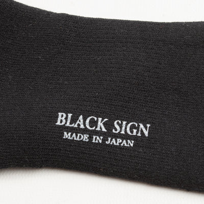 Black Sign Wide Border BS Fit Boot Socks - Midnight Black x Sand Beige - Standard & Strange