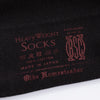 Clinch Boots Long Hose Socks - Black Jersey - Standard & Strange